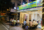Chính chủ cần sang lại quán tại địa chỉ: NHƯ KHÁNH QUÁN 737 Hoàng Sa - Phường 9 Quận 3 – TP Hồ Chí Minh