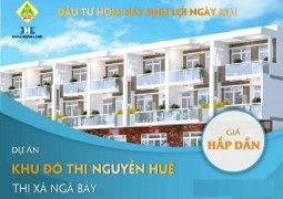 Khu đô thị Nguyễn Huệ