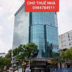 Điện Hạ